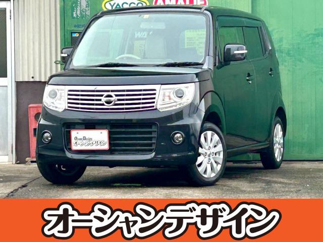 モコ ドルチェ X プッシュスタート Sキー
