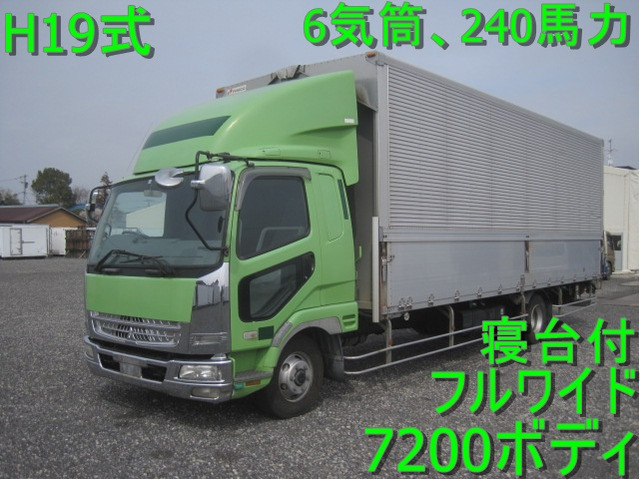 ファイター  7200ボディ フルワイド 内高252