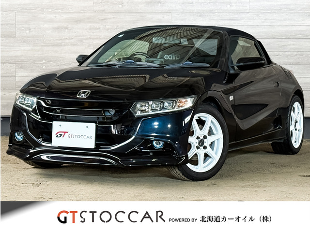 S660 アルファ HKSマフラー モデューロバンパー/サス