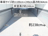 レンジャー ウィング 増トン積載9.9t-30度低温冷蔵冷凍ワ