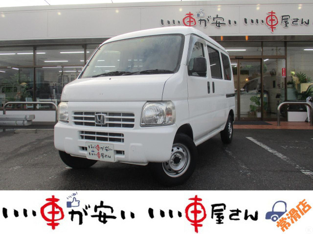 アクティバン SDX 4WD 禁煙☆キーレス☆ACC☆保証付き