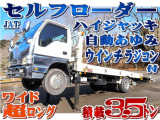 いすゞ エルフ