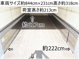 レンジャー ウィング PG 跳上パワーゲート1t冷凍ウイングウィング