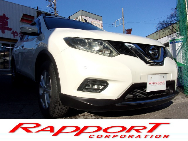 エクストレイル 2.0 20X エマージェンシーブレーキパッケージ 4WD 1オナ 記録 禁煙 ...