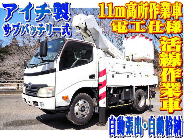 デュトロ 高所作業車 アイチ 11m 電工仕様 高所作業車