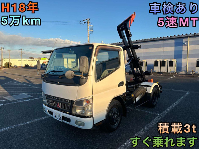 キャンター コンテナ車 3t アームロール コンテナ専