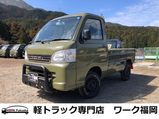 ハイゼットトラック エアコン パワステ スペシャル 4WD ☆軽トラック九州最安値の店☆