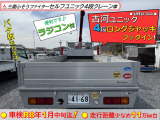 ファイター  4段ロングジャッキフックイン クレーン