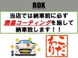 アルトラパン X プッシュスタート・ETC