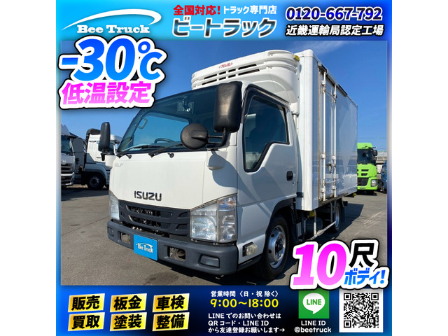 エルフ 冷蔵冷凍車 -30℃低温設定 菱重コールドチェーン