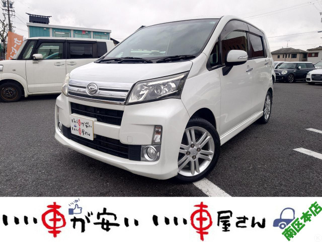 全国最安値！！ムーヴカスタム RSハイパー （ダイハツ ムーヴカスタム 