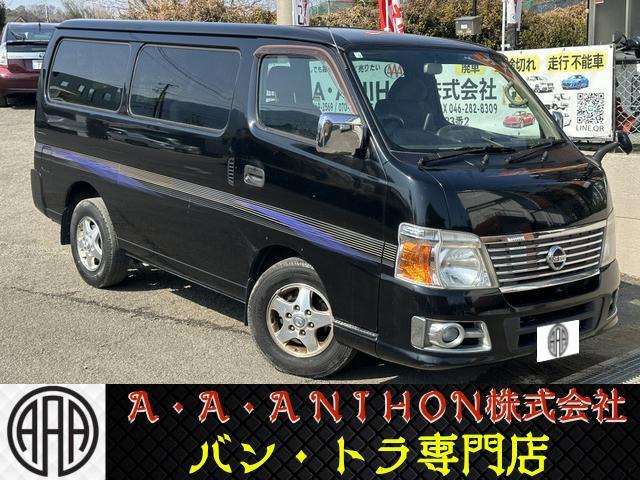 キャラバン 2.0 GX ロング 