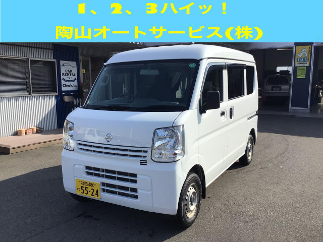 NV100クリッパー DX GLパッケージ ハイルーフ ETC・1年保証・スペアキー・オートマ
