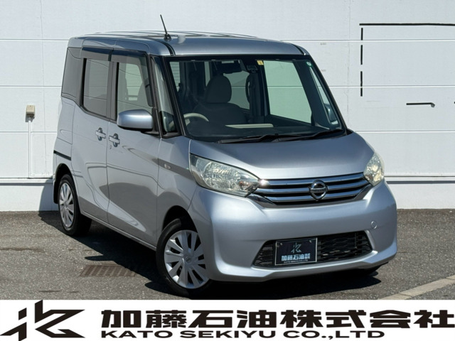 デイズルークス X 