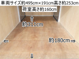 ダイナ  積載3t標準キャブショートボディーアルミ