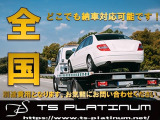 ランドクルーザープラド 3.0 SXワイド ディーゼル 4WD リフトアップ ETC付き