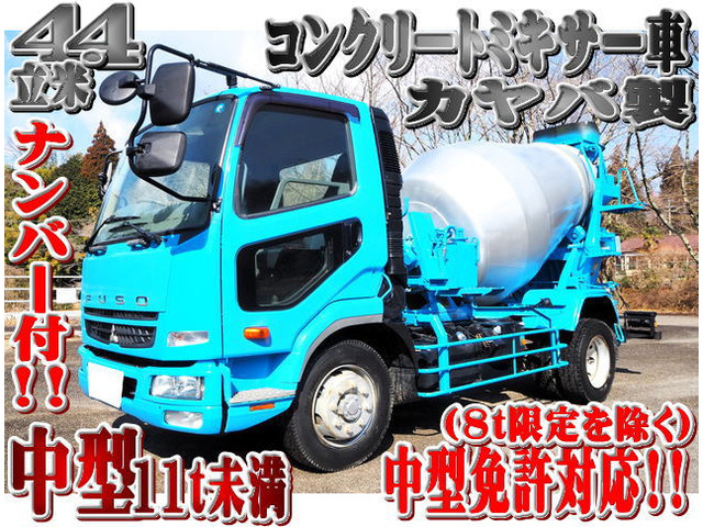 ファイター ミキサー車 増トン11t未満 カヤバ ミキサー車