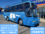 三菱ふそう エアロミディ
