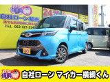 【中古車情報】トヨタ タンク 1.0 カスタム G S  の中古車詳細（走行距離：12.9万km、カラー：ブルー、販売地域：愛知県名古屋市中川区八熊）