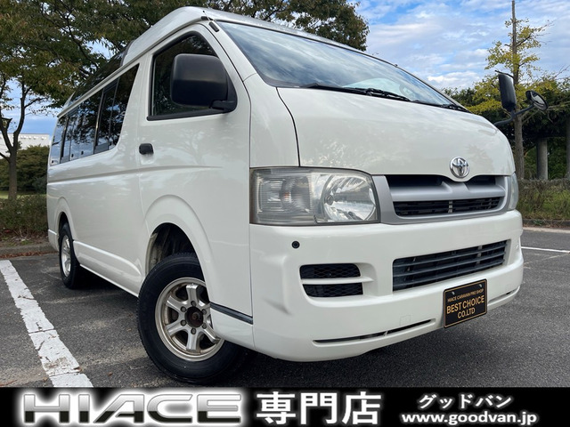ハイエースバン 2.5 DX ロング ディーゼル 4WD ウェルキャブBタイプ 車椅子2基