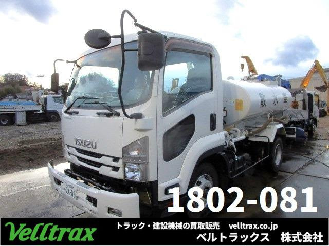 フォワード 散水車 極東サブエンジン 4t散水車 前後散水