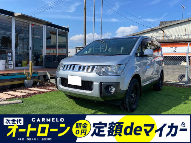 デリカD:5 2.0 ローデスト G パワーパッケージ 信用回復ローン