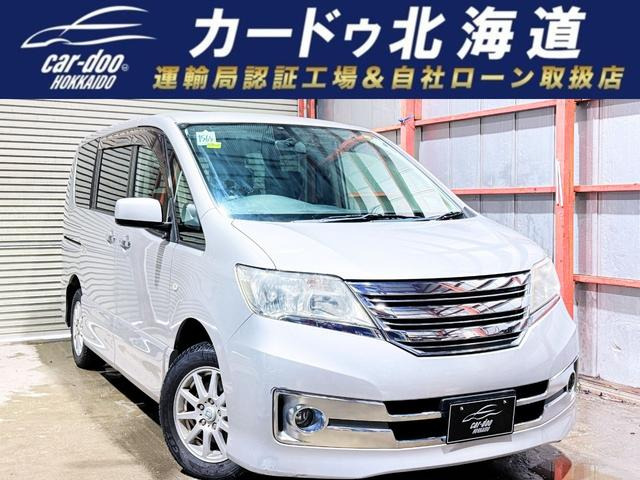 セレナ 2.0 ライダー Jパッケージ 4WD 下廻防錆TVナビ後席モニターETC