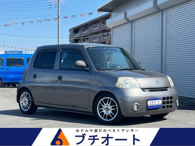 エッセ D セレクション 5MT CUSCO車高調 MOMOステ