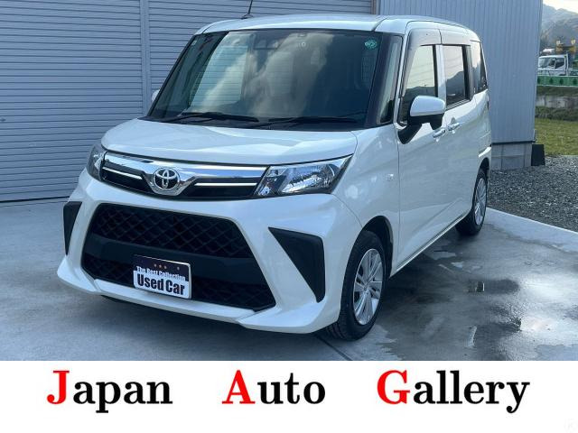 ルーミー 1.0 G 