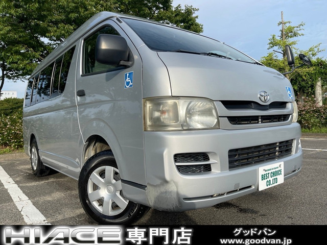 ハイエースバン 3.0 DX ロング ハイルーフ ディーゼル 4WD 車いす移動車 リヤクーラ...
