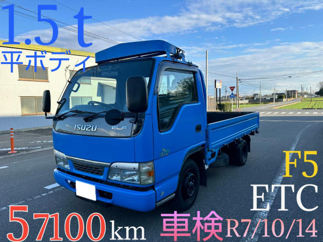 エルフ 3.6 低床 ディーゼル 車検付き 1.5t  平ボディ ETC