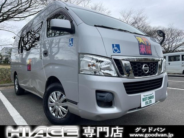 NV350キャラバン  ディーゼル 4WD 福祉車両 10人乗り