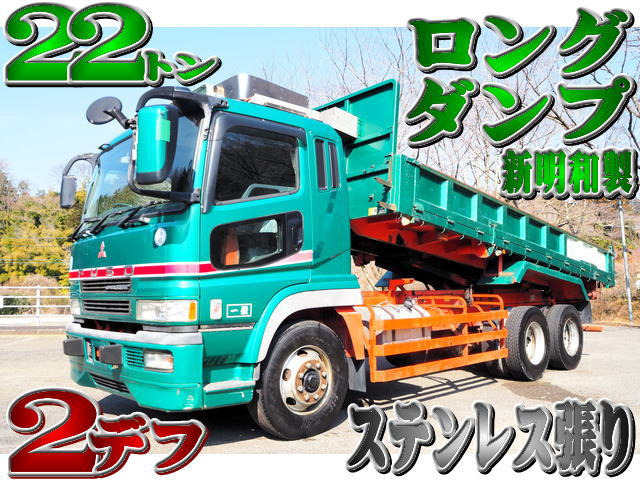 スーパーグレート ダンプ 22tロングダンプ 3方開 2デフ