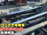 コンドル  H17★コンテナ専用車 ダブルシリンダー