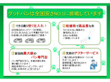 お支払方法は『現金払い』又は『振込』『最長120回まで可能なプレミアのオートローン』をご用意しております。