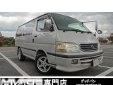 トヨタ ハイエース