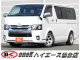 トヨタ ハイエースバン