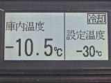 フォワード 冷蔵冷凍車 増トン積載5.5t跳上パワーゲート1t