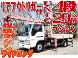 日産 アトラス クレーン