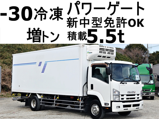フォワード 冷蔵冷凍車 増トン積載5.5t跳上パワーゲート1t