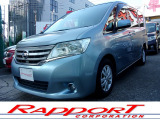 セレナ 2.0 20G S-HYBRID 1オーナー 記録簿 禁煙 ツインモニター