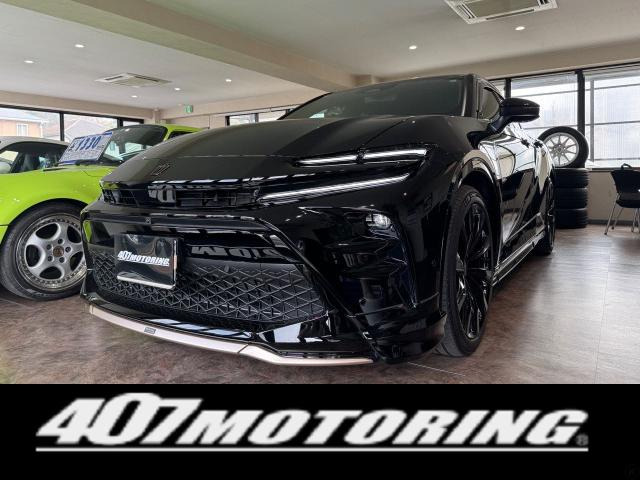 クラウンスポーツ 2.5 Z E-Four 4WD モデリスタフルエアロ