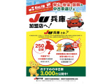 フリード 1.5 G エアロ 車検整備付 7.1Mキロ 電動Rドア