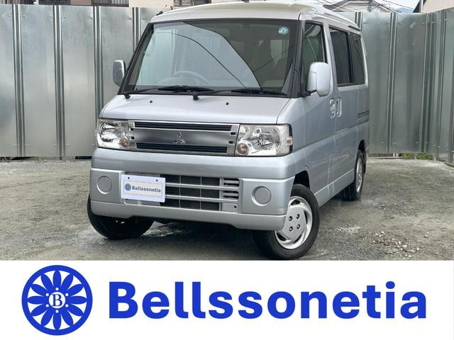 タウンボックス（三菱）の中古車 | 中古車情報・中古車検索なら【車 