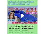 ハリアー 2.0 ターボ プログレス 4WD 