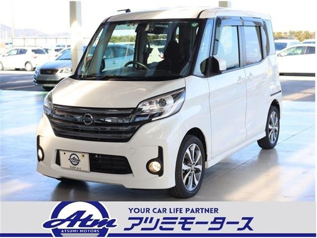デイズルークス X Vセレクション 軽減B・両側Pドア・ナビ・全カメ・ETC