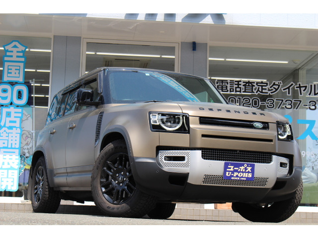 ディフェンダー 110 S 3.0L D300 ディーゼル 4WD 