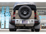 ディフェンダー 110 S 3.0L D300 ディーゼル 4WD 