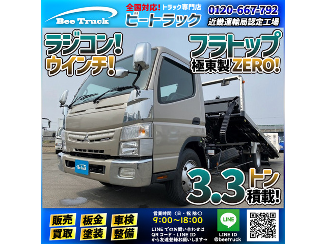 キャンター セルフローダー セーフティローダー 車両運搬車 ワイド