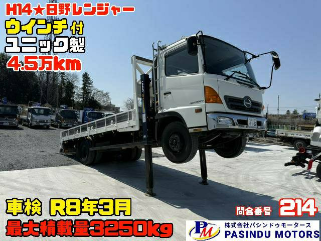 レンジャー  H14★4.5万㎞ ハイジャッキセルフ